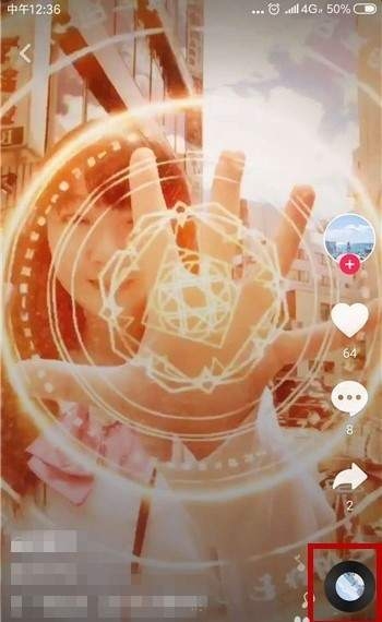 抖音制作魔法少女特效视频的图文操作。