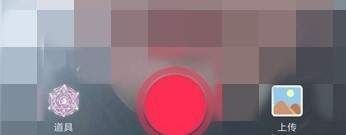 抖音制作魔法少女特效视频的图文操作。