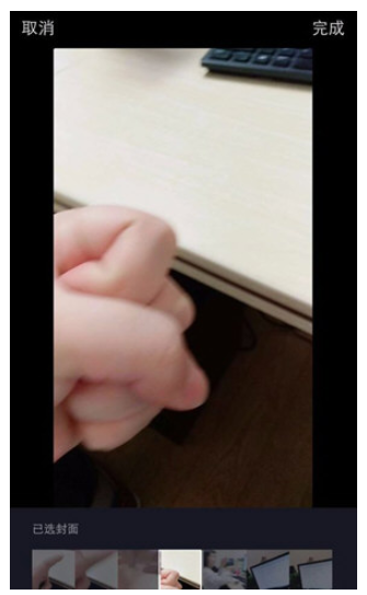 抖音中如何制作先慢后快的视频