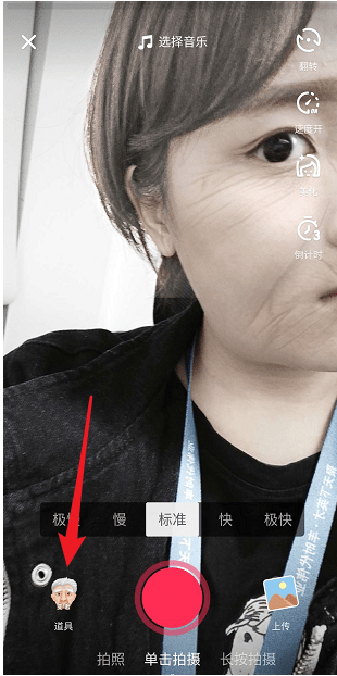 抖音自带功能别忽略，立刻拥有同款特效