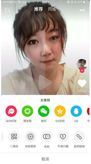 抖音自带功能别忽略，立刻拥有同款特效