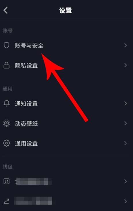 抖音最新版无法注销账号
