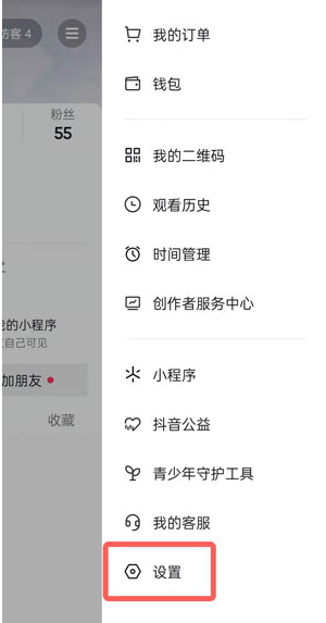 抖音怎么查看账号资料 抖音怎么查看账号标签
