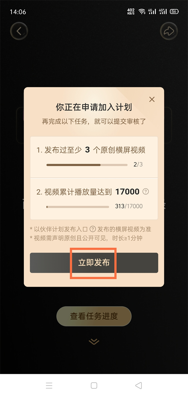 抖音在什么地方打开收益功能 抖音游戏下载在什么地方