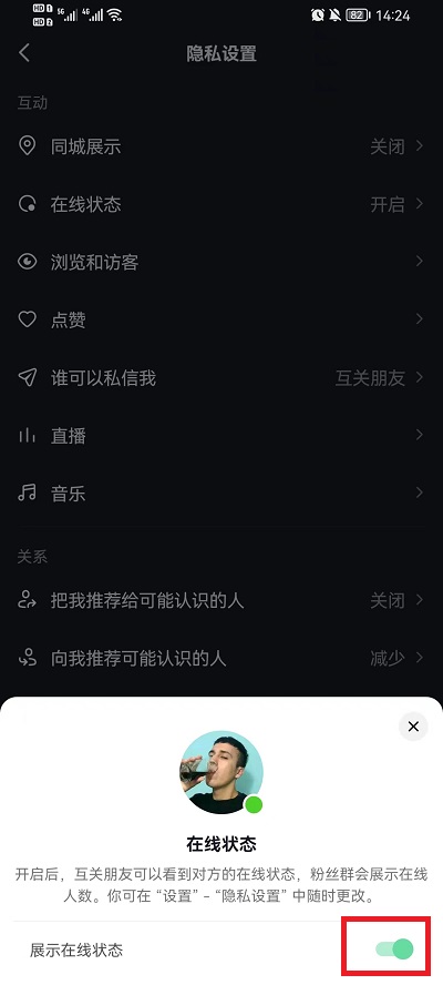 抖音怎么设置不让别人看我的作品 抖音怎么设置不让别人下载我视频