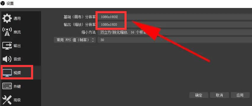 抖音直播伴侣如何设置竖屏模式。