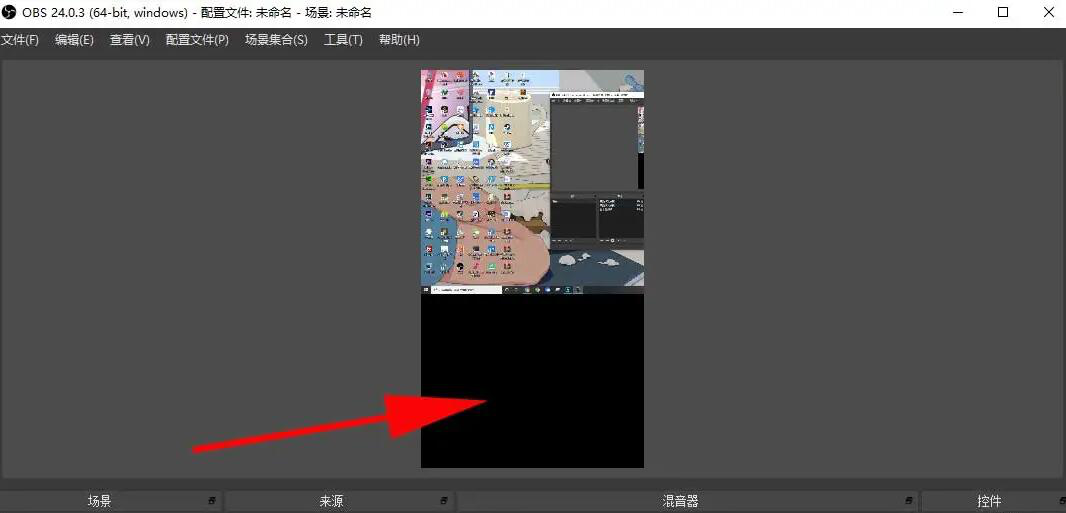 抖音直播伴侣如何设置竖屏模式。
