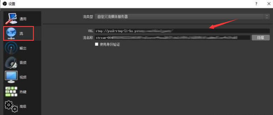 抖音直播伴侣如何设置竖屏模式。