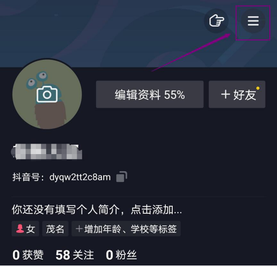 抖音直播伴侣怎么挂小黄车。