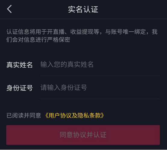 抖音直播伴侣怎么挂小黄车。