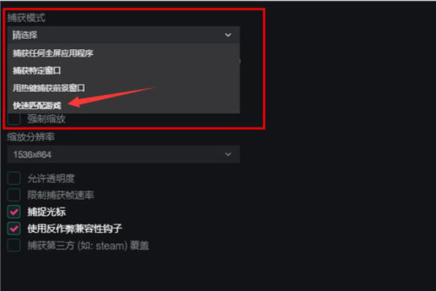 抖音直播伴侣使用演示，顺利进行游戏直播。
