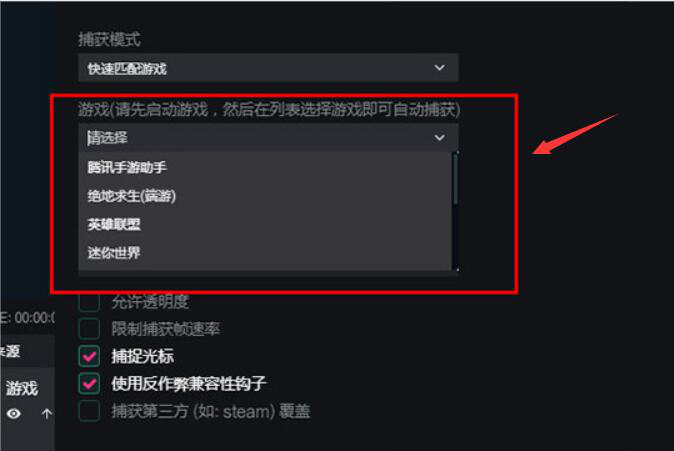 抖音直播伴侣使用演示，顺利进行游戏直播。