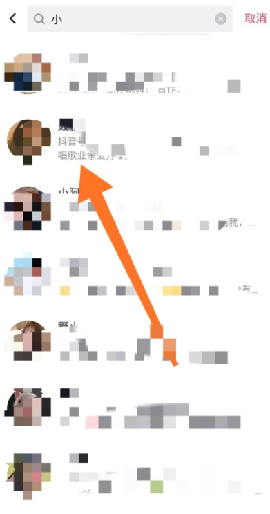 抖音怎么帮别人上热门。