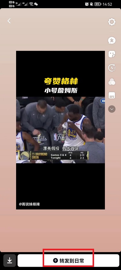抖音怎么转发别人的视频到自己抖音 抖音怎么转发别人的长视频