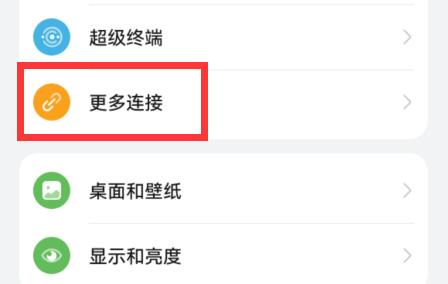 抖音怎么投屏到电视上 抖音怎么投屏到电视上 苹果手机