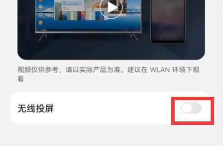 抖音怎么投屏到电视上 抖音怎么投屏到电视上 苹果手机