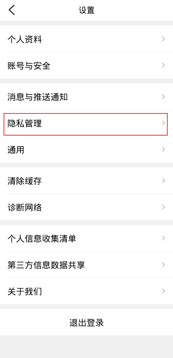 大众点评如何通过手机号添加好友。