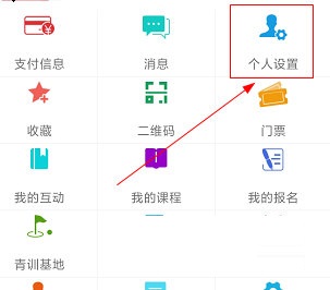 大正高尔夫怎么修改头像 大正高尔夫修改头像方法介绍。