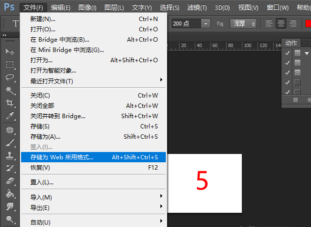 调整GIF图片大小很费事