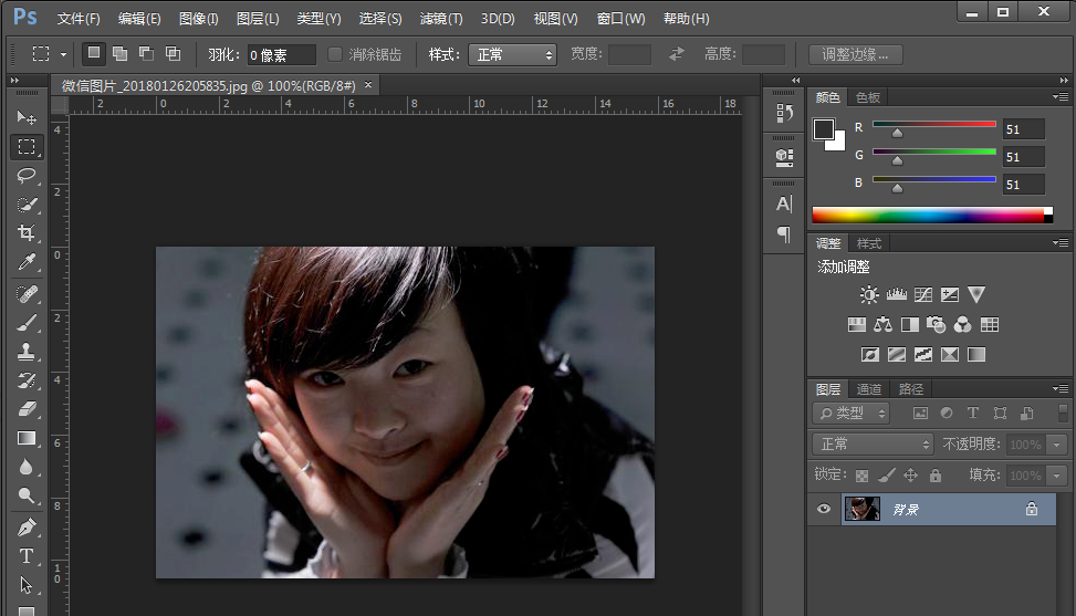 调整图片亮度很简单,用PS就行了。