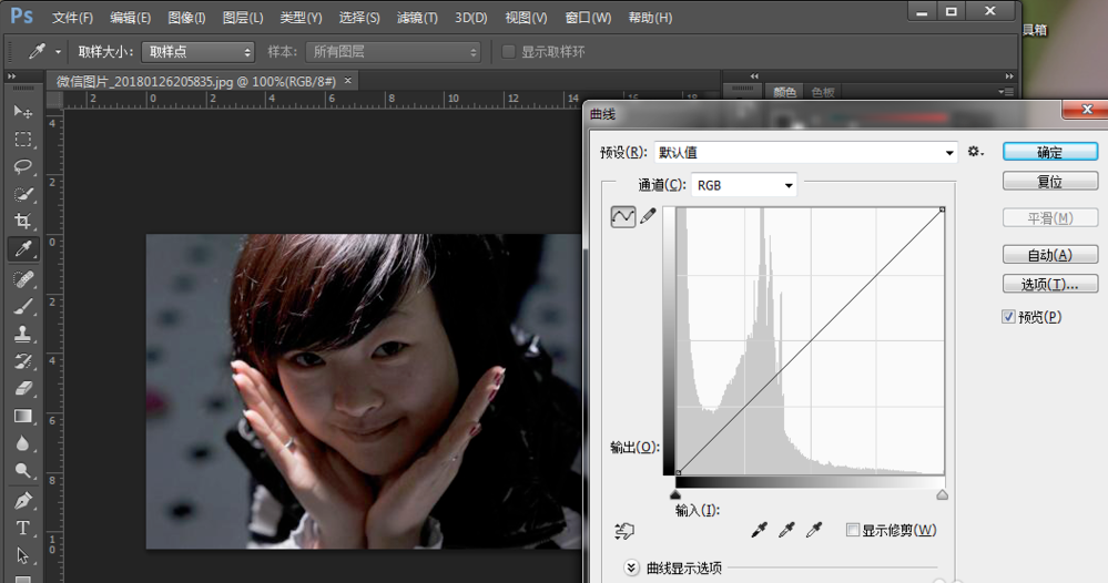 调整图片亮度很简单,用PS就行了。
