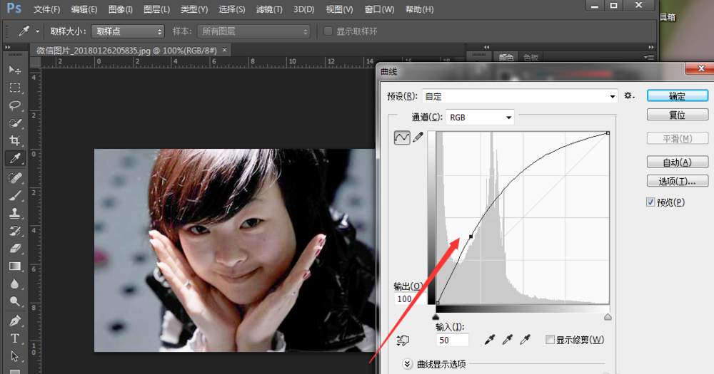 调整图片亮度很简单,用PS就行了。