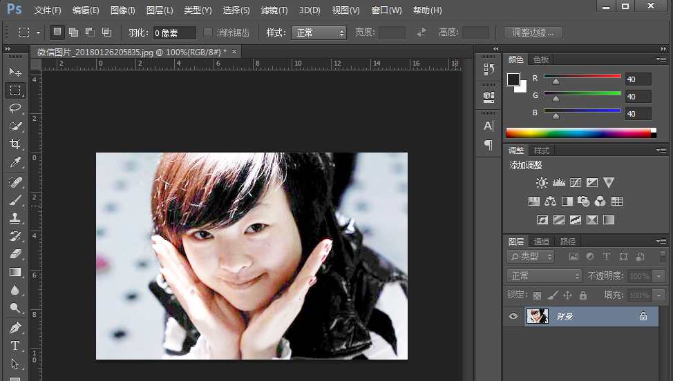 调整图片亮度很简单,用PS就行了。