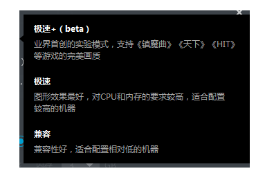 调整网易mumu显卡渲染模式的具体方法