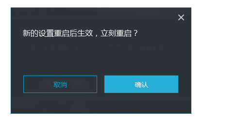调整网易mumu显卡渲染模式的具体方法