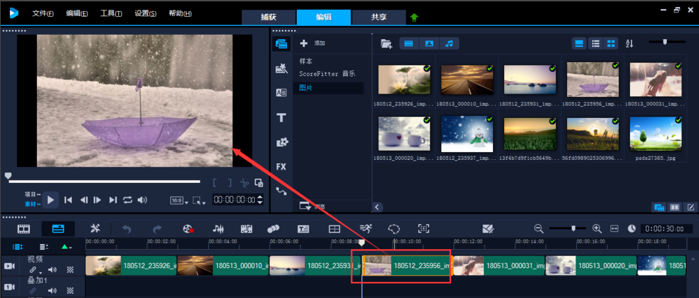 电子相册制作方法多，会声会影是其一