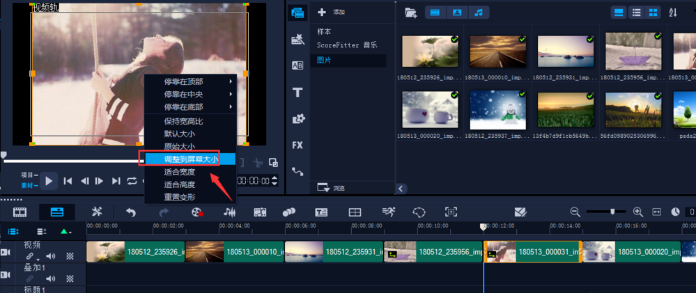电子相册制作方法多，会声会影是其一