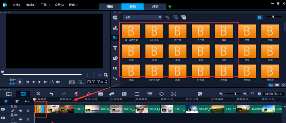 电子相册制作方法多，会声会影是其一