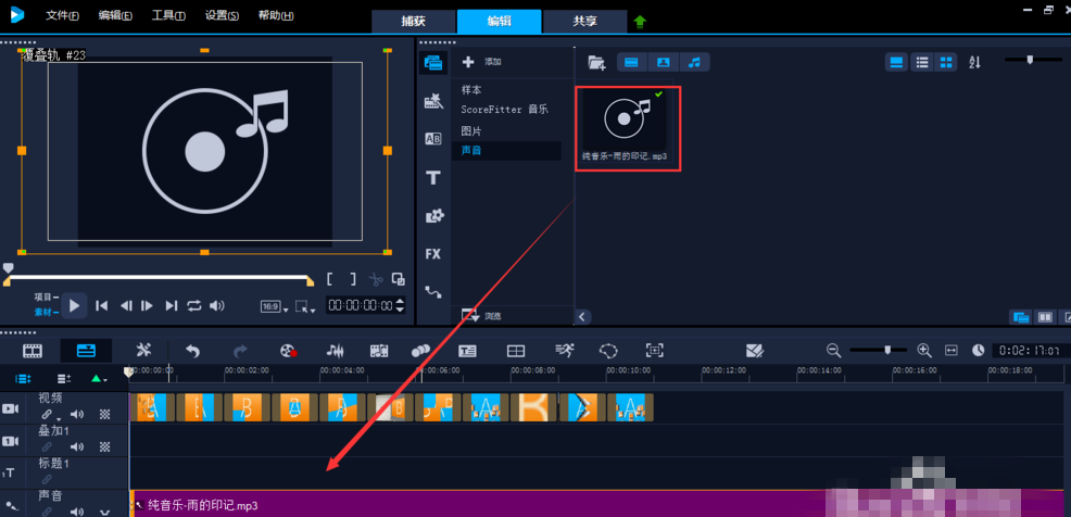 电子相册制作方法多，会声会影是其一