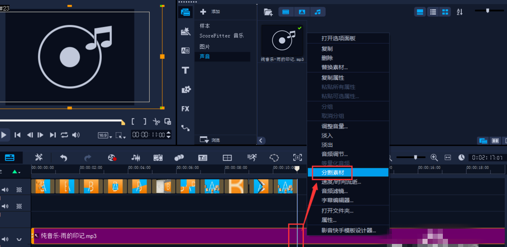 电子相册制作方法多，会声会影是其一