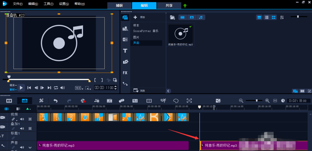 电子相册制作方法多，会声会影是其一