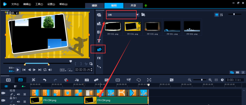 电子相册制作方法多，会声会影是其一