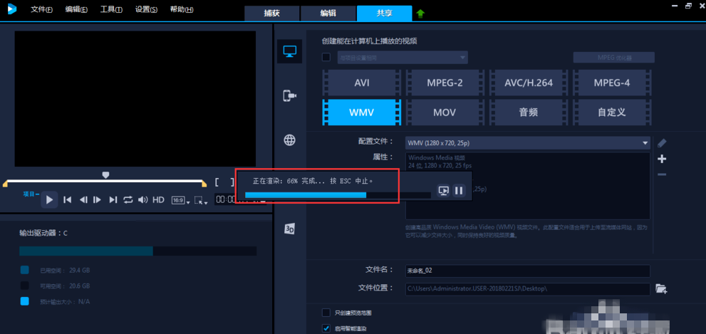 电子相册制作方法多，会声会影是其一