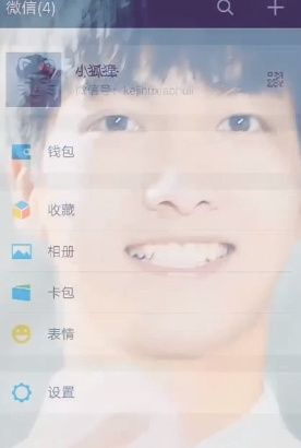 打造与众不同的微信朋友圈，就在趣推app