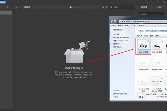 Eagle添加字体的简单操作过程。