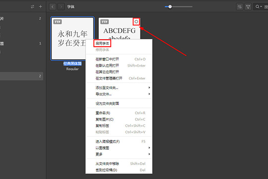 Eagle添加字体的简单操作过程。