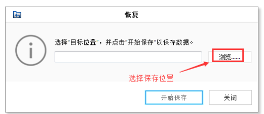 EasyRecovery专业版找回文档的具体步骤。