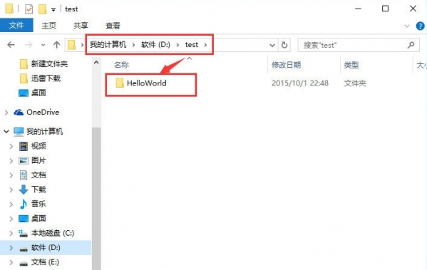 Eclipse中导出项目的方法。