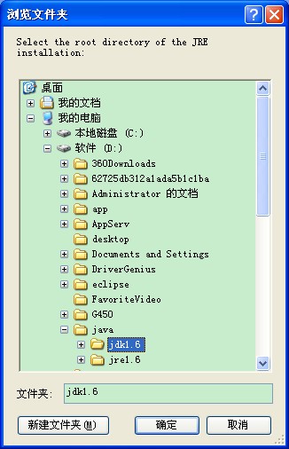 Eclipse中轻松配置JDK的方法。