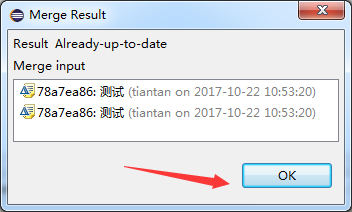 eclipse代码合并分支的操作流程。