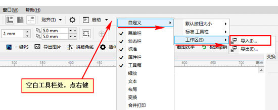 ecut6进行安装的详细操作。