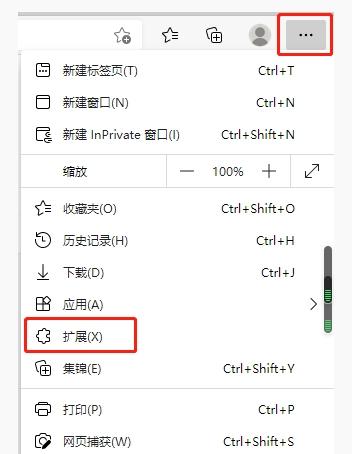 edge浏览器flash插件如何安装。