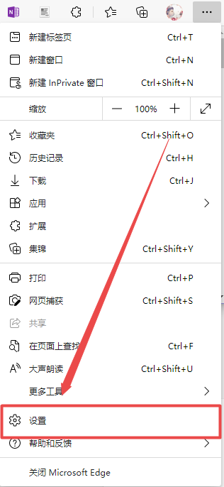 edge浏览器如何报名教师资格证考试。