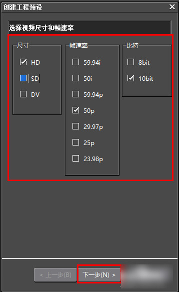 edius添加字幕的操作流程。
