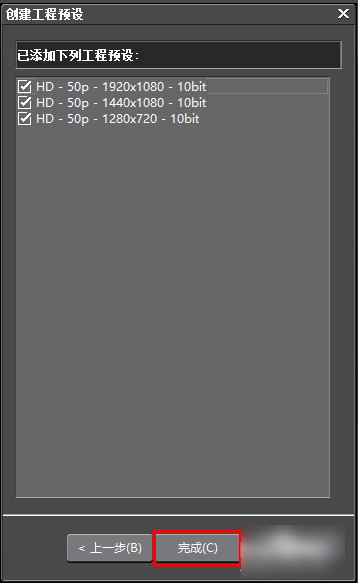edius添加字幕的操作流程。