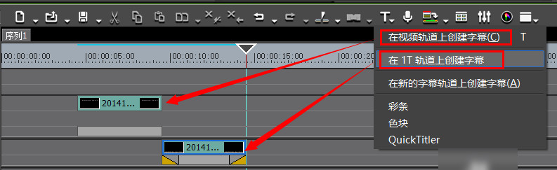 edius添加字幕的操作流程。